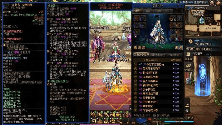 90版本天域套剑魂,数据支持设计&amp;LT_v5.598