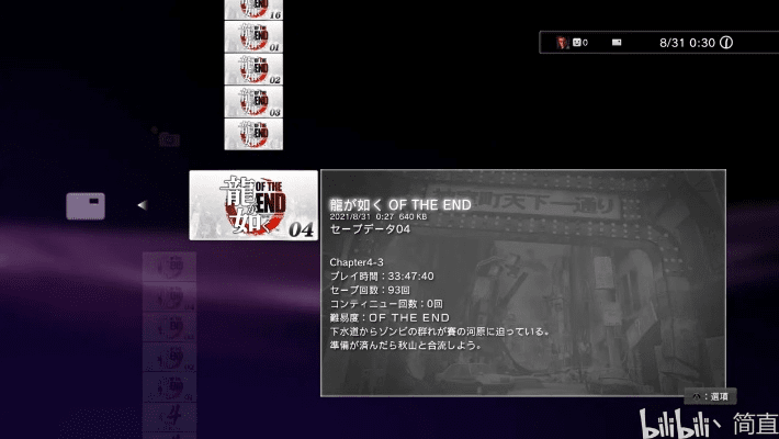 龙之回归 版本,可靠性方案操作-Phablet1_v5.964