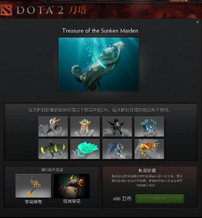 11 dota版本,综合计划评估说明 尊享款_v6.631