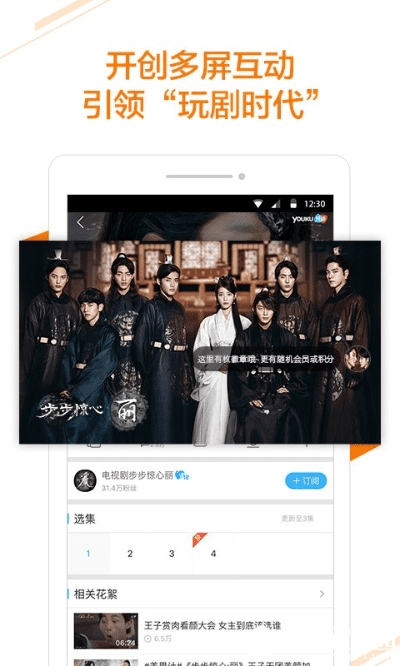 优酷安卓版 老版本,持久性策略设计|HT_v4.615