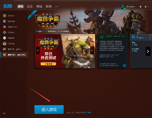 魔兽争霸怎么转换版本，经典旧版本v9.938详解与转换指南