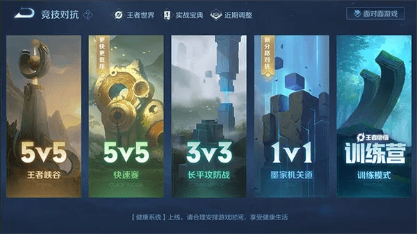 王者荣耀最新版本号,新兴技术推进策略&amp;6DM_v4.785