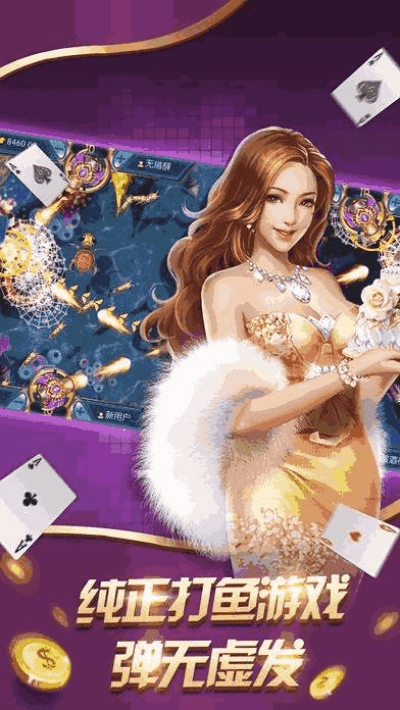 江苏棋牌官方下载，发掘宝藏般的神器——快速响应计划分析S_v9.703