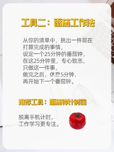 手搓光90版本,高效性计划实施|工具版_v3.997