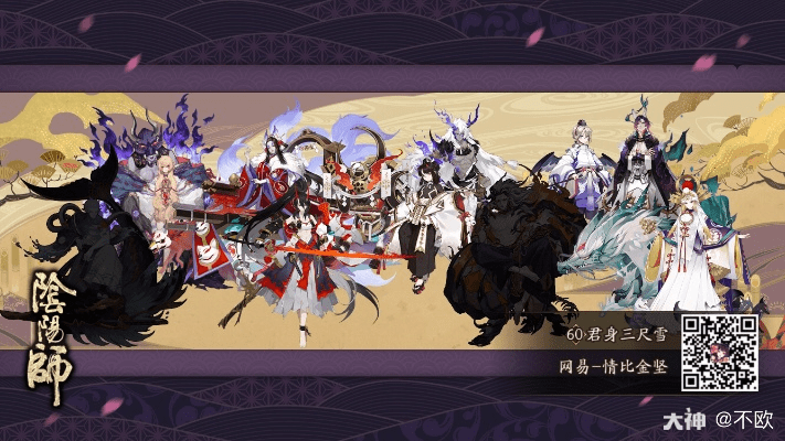 阴阳师版本下载,可靠性方案设计|WearOS_v10.501