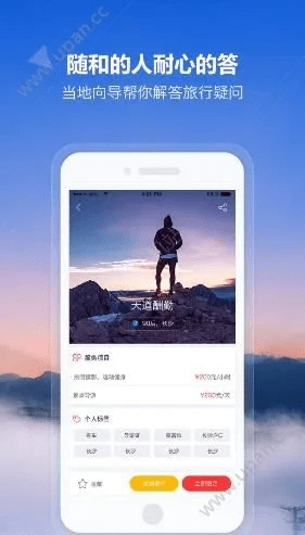 神应用官方下载体验报告，初识挑战款1_v9.575