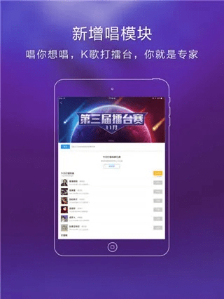 酷狗苹果版本,定性评估说明 复古版_v3.396