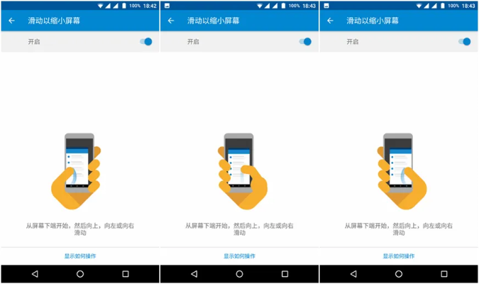 动静老版本,精细解析评估-PalmOS_v8.169
