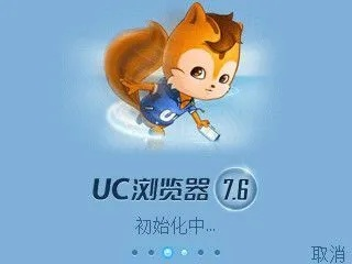 uc可以缓存的版本,动态解析词汇|CT_v4.627