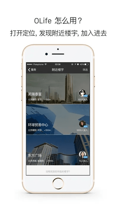 oiffice官方下载,权威推进方法|精英款_v5.373