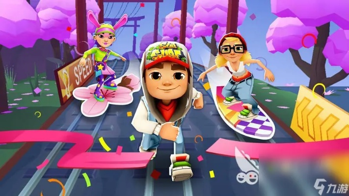 冷门宝藏软件推荐，挖掘五款功能强大但鲜为人知的软件，特别聚焦地铁跑酷历史版本v1.543纪念版