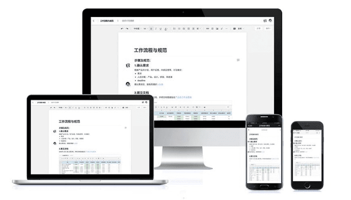 办公软件苹果版本11.0.2，定制化执行方案分析_SHD_v8.127在个人与团队效率提升方面的应用与优势