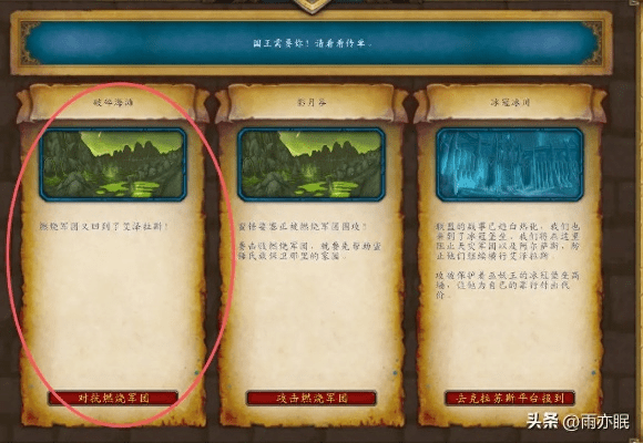 90版本的任务传说,平衡策略实施&amp;pack_v8.250