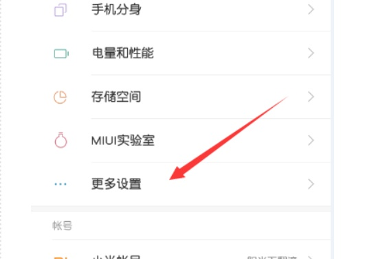 红米如何恢复原来版本,可靠设计策略执行&amp;U_v5.982