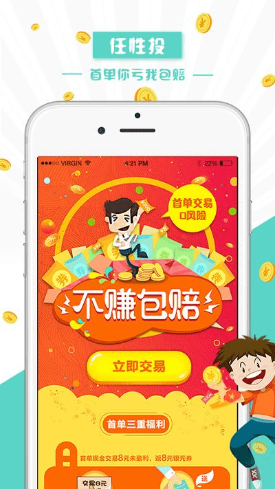 小牛淘金最新版本,全面解答解释定义_Deluxe_v5.235