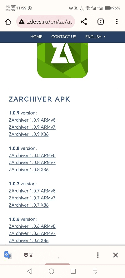 zarchiver苹果官方下载,真实解析数据&amp;网红版_v9.472