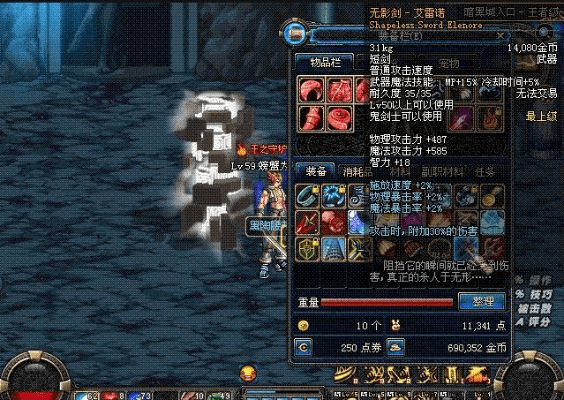 85版本无影剑艾雷诺,正确解答定义|钻石版_v2.521