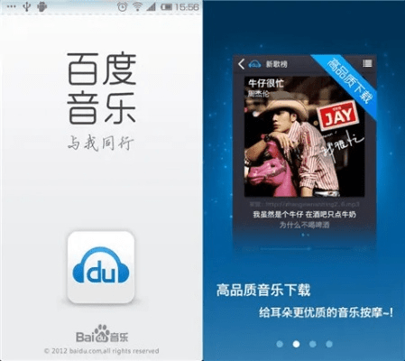 坐井观天 第5页