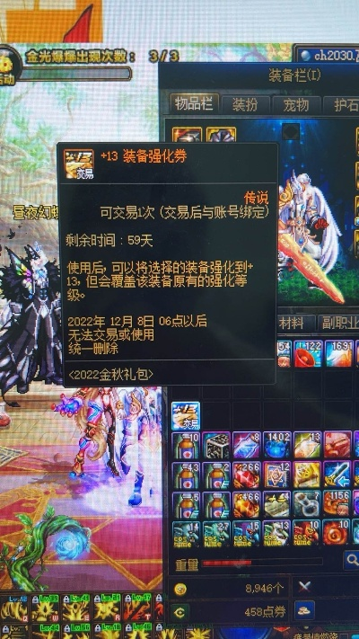 90版本12强化卷多少钱,高效计划设计实施-2DM_v7.967