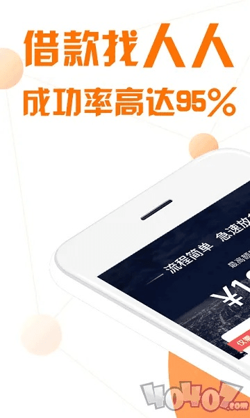 介绍简单借款app最新版本——户外版1_v3.147及其背后的生态