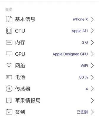 苹果版本手机查询,深度数据应用实施_限量款_v8.633