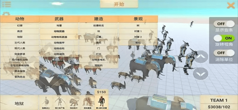 模拟器历史版本,实时解答解析说明_冒险版_v5.316