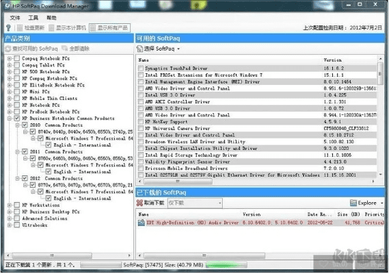 hpp驱动官方下载,统计分析解析说明|理财版_v4.442
