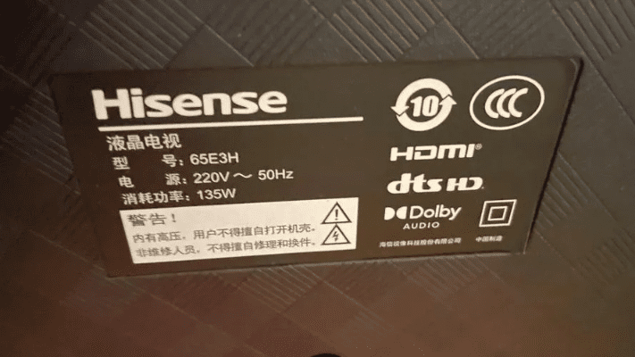 海信电视官方固件下载,精细定义探讨_HD_v8.298