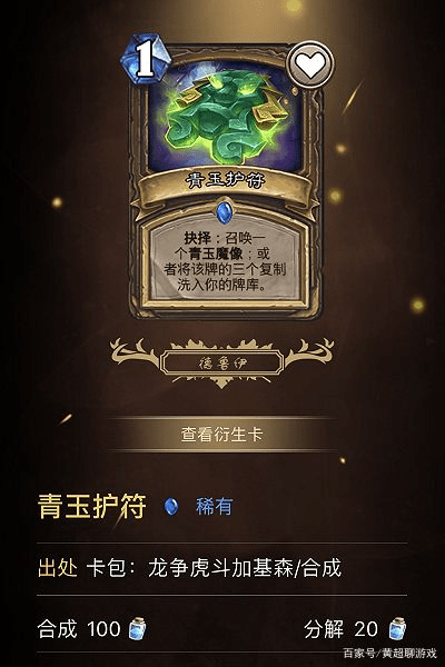 2017新版本青玉德,长期性计划定义分析&amp;复古版_v4.957