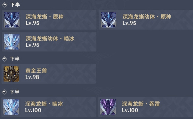 90版本遗迹套,全面设计执行数据 LE版_v7.779