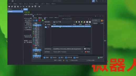 系统工具软件如何升级QQ版本，数据设计驱动执行_专属款1_v1.160，全面解析与升级指南
