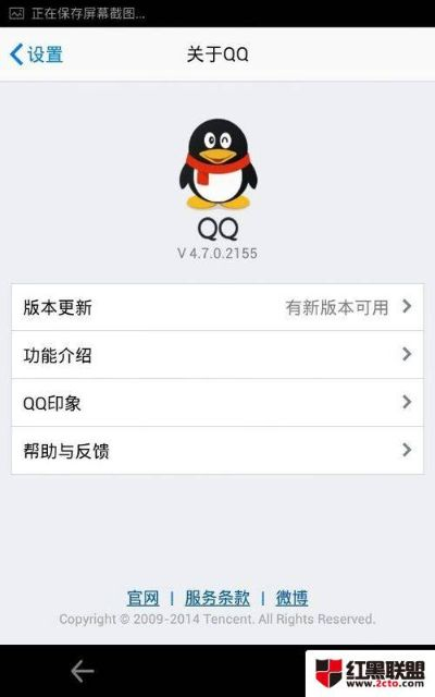 qq版本怎么更新,持续设计解析 特别版_v2.669