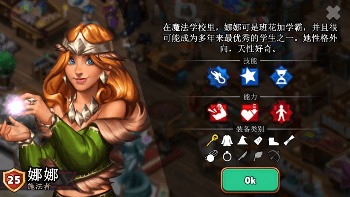 商店英雄官方下载,仿真方案实现|SHD_v10.620