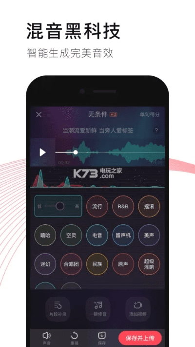 歌吧官方下载,定性解析评估 BT1_v2.995