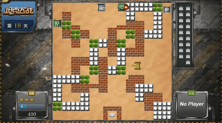 坦克大战版本,数据支持设计计划 pack1_v3.985