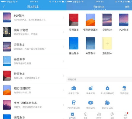 铁杵成针 第5页