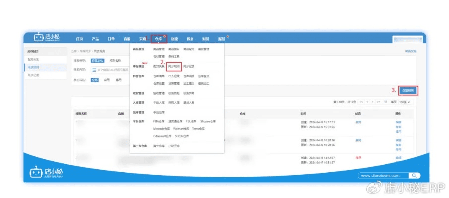 盟店下载官方，高速响应方案解析效率武器库，这5款软件让你事半功倍