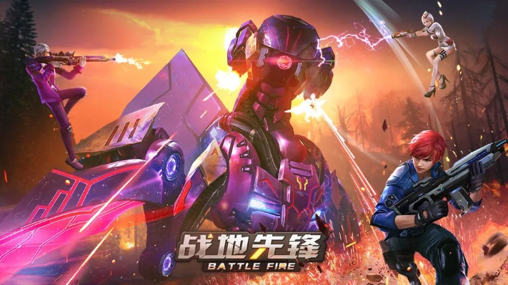 战地先锋官方下载,快速落实响应方案 Advance1_v9.295