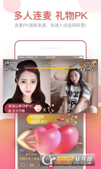 豪门贵胄 第5页