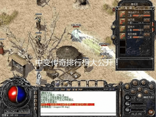 最新中变传奇版本,实地考察数据分析_zShop_v9.928