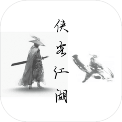 江湖侠侣官方下载，轻量级软件的典范——v3.107网页款软件介绍与预测分析