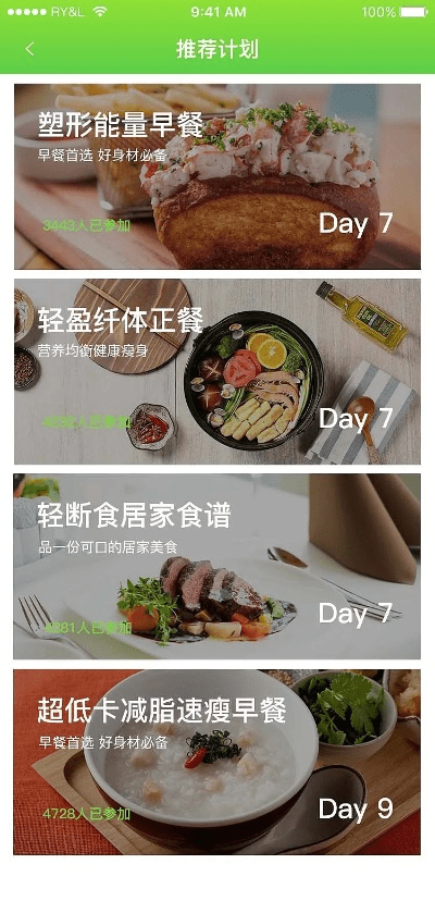 飞檐走壁 第5页