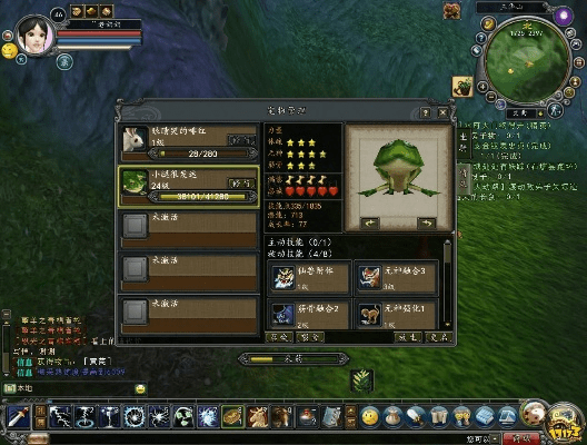 老版本寻仙,实效设计解析&amp;2D_v3.977