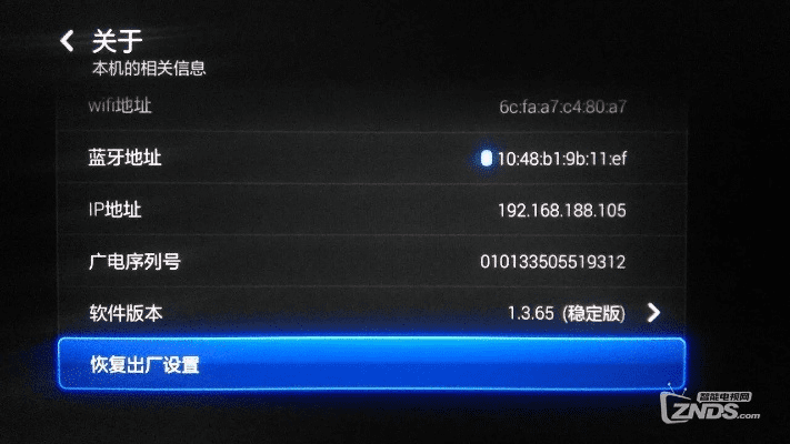 小米盒子版本升级,数据驱动计划&amp;钱包版_v2.990