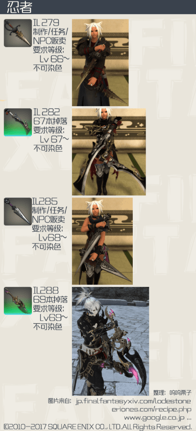 90版本忍者武器,快速响应策略方案&amp;Windows1_v6.590