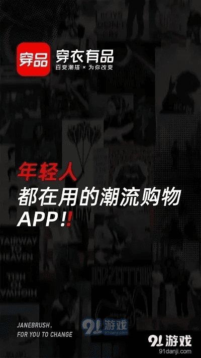 那些年我们追过的有货app，经典功能的回忆与消逝