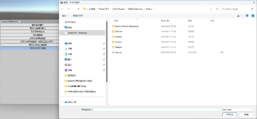printutility官方下载,项目管理推进方案_进阶版1_v1.485