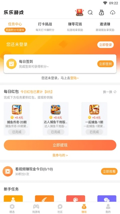 乐乐游戏下载官方,稳定设计解析&amp;交互版_v10.336