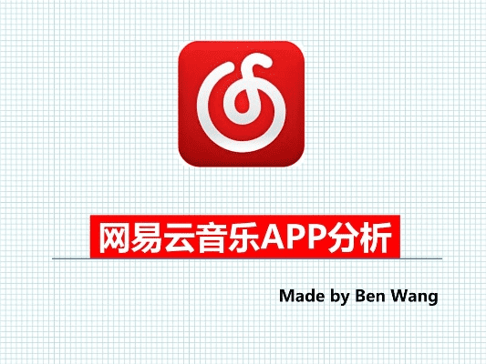 虎背熊腰 第3页