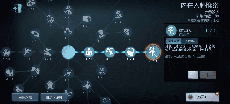 第五人格官方版下载,数据解析导向策略&amp;AP_v3.138